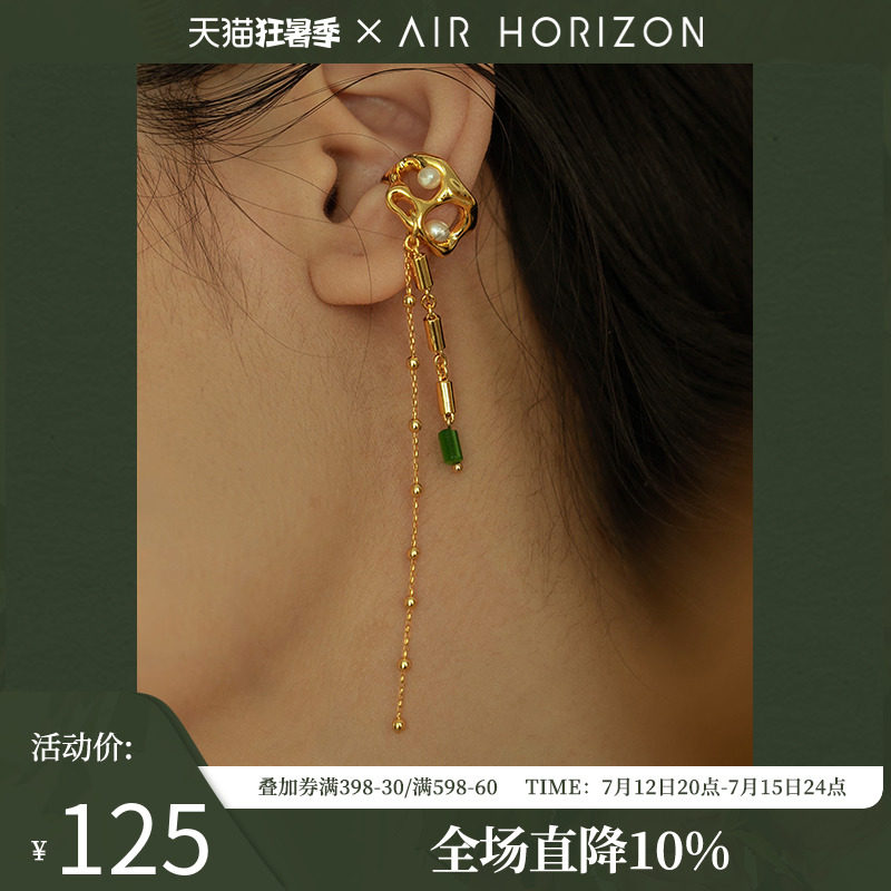 天然淡水珍珠流苏耳骨夹女2022新款高级感耳挂悬挂式耳夹女无耳洞,饰品/流行首饰/时尚饰品新,耳夹,淘宝优惠券,粉丝福利购,淘宝优惠卷