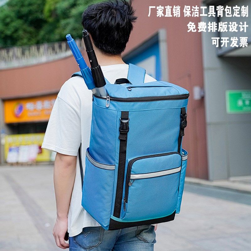 定制家政保洁服务工具包印logo广告语家电清洗维修收纳大容量背包,箱包皮具/热销女包/男包,双肩背包,淘宝优惠券,粉丝福利购,淘宝优惠卷