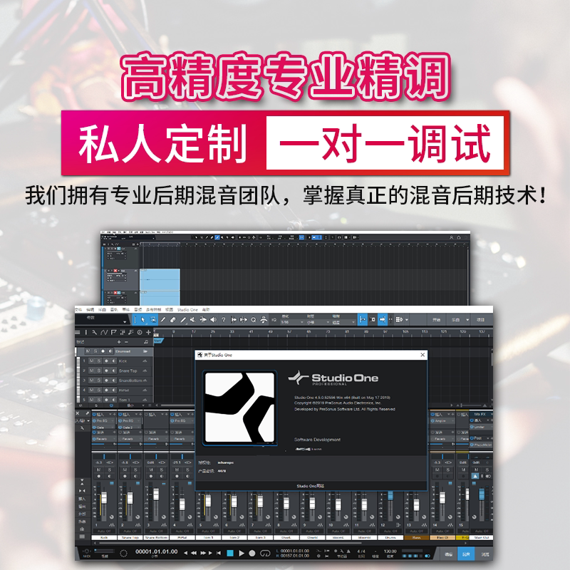 【声卡机架精调】1对1百灵达专业个人/乐队直播K歌YY TT抖音