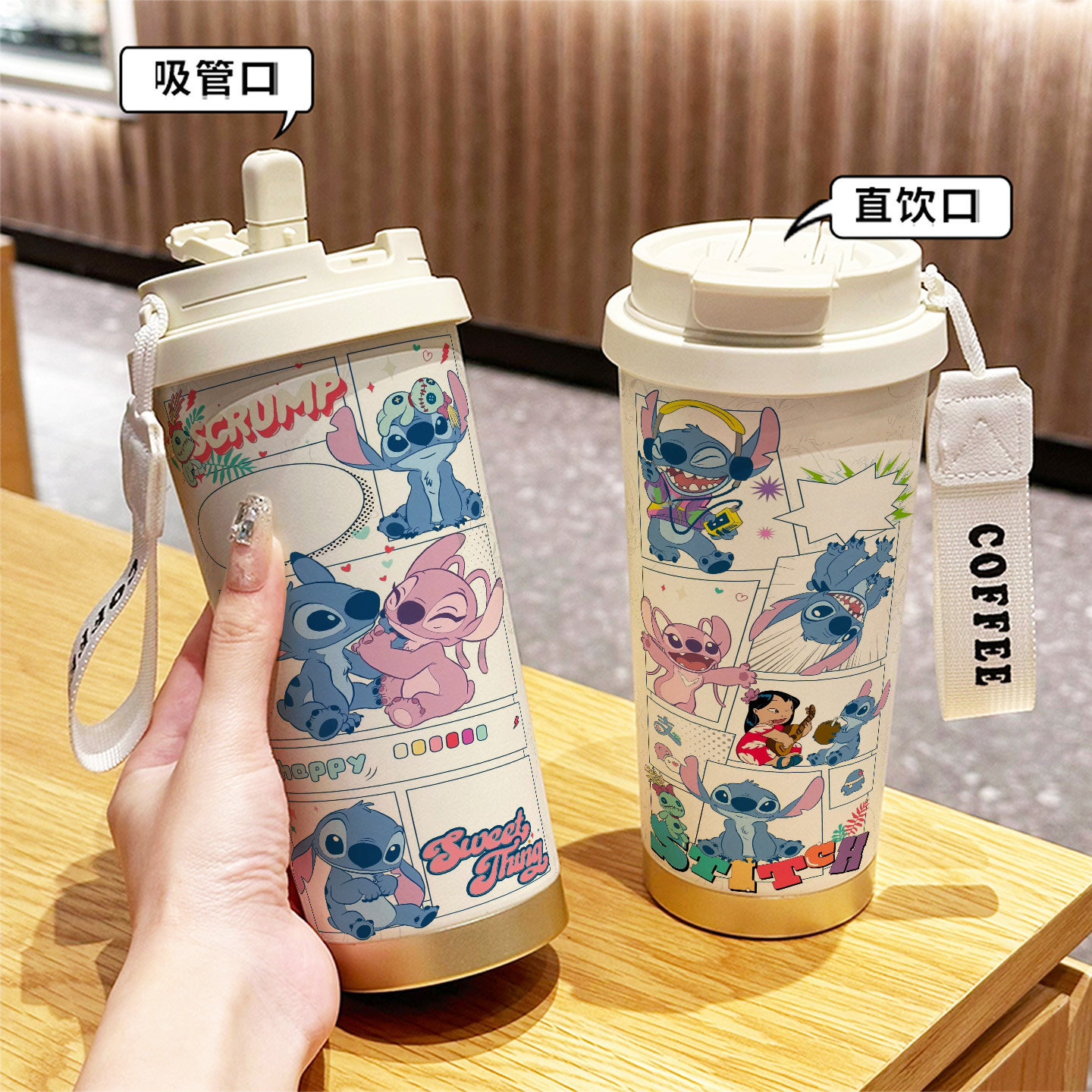 史迪仔316不锈钢保温杯双饮便携车载吸管水杯可爱卡通车载咖啡杯,餐饮具,保冷/保温杯,淘宝优惠券,粉丝福利购,淘宝优惠卷