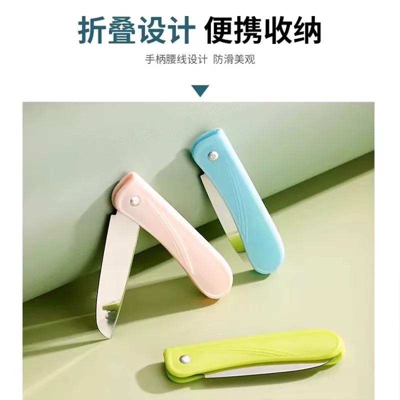 厨房家用折叠水果刀削皮不锈钢刀便携式折刀随身小刀锋利刀子