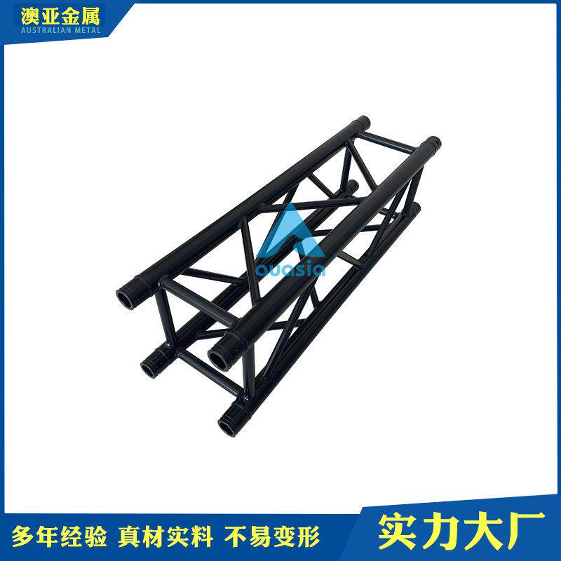 290x290铝合金插销架桁架婚庆升降户外演出设备舞台黑色灯光架