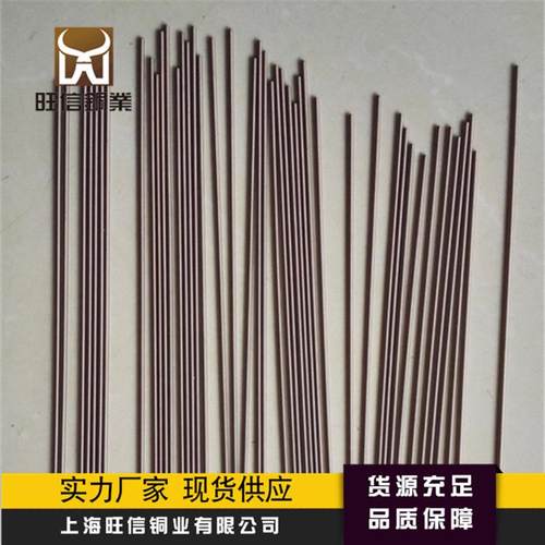 供应W60-W80钨铜板/棒现货电极用钨铜棒非标规格可来图订料高密度