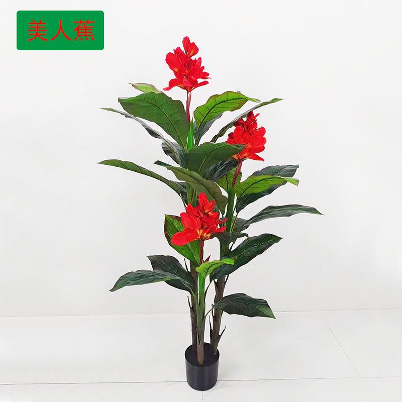 仿真花假花美人蕉盆景植物大型绿植盆栽室内客厅落地装饰摆件
