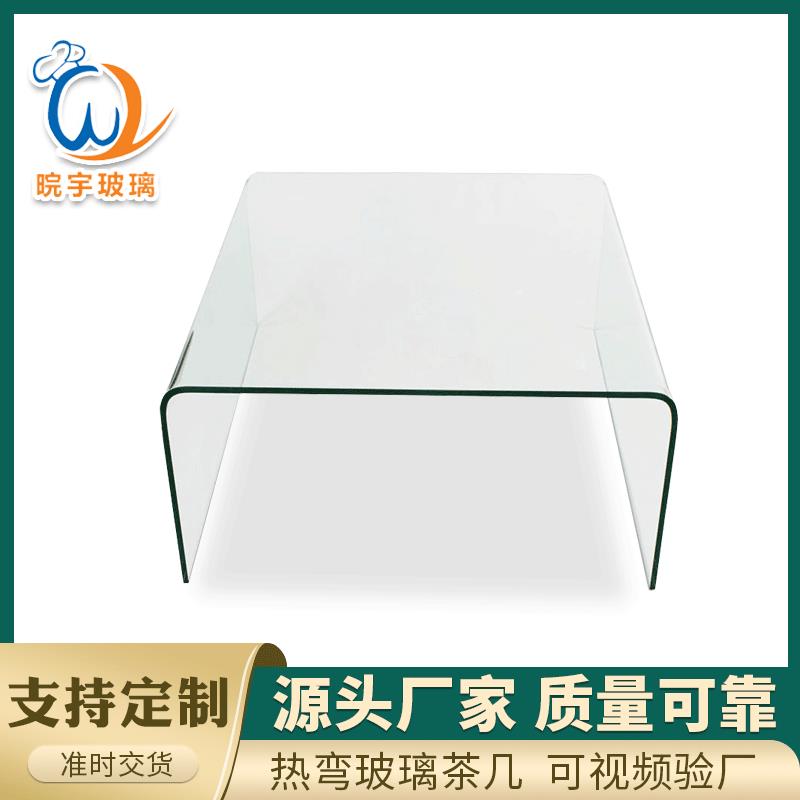 热弯玻璃茶几简易玻璃茶桌客厅长方形小户型简约现代茶台创意家具