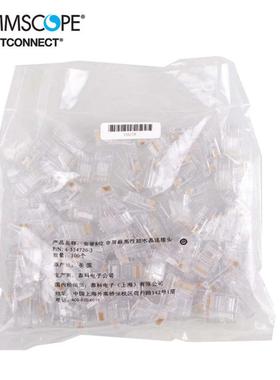 安普水晶头8-554720-3安普超五类水晶头ampRJ45网络水晶头