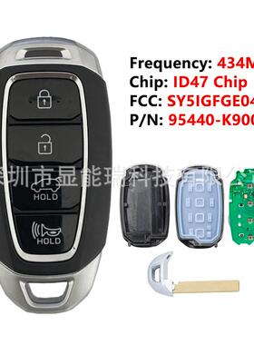 适用于现代智能卡434频率ID47芯片SY5IGFGE04P/N:95440-K9000