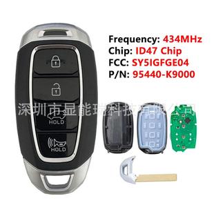 K9000 95440 适用于现代智能卡434频率ID47芯片SY5IGFGE04P