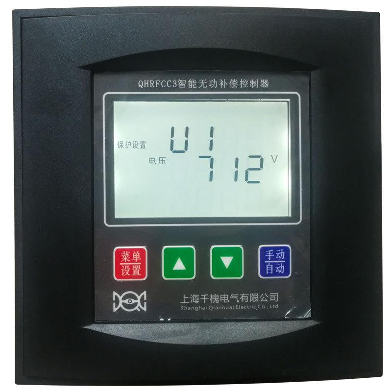 供应690V12路QHRFCC3-12S共补低压智能无功补偿控制器