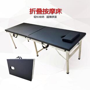 折叠六腿理疗床诊查床推拿按摩床观察检查床整脊正骨家用美容床