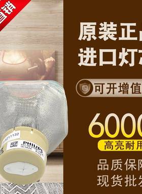 适用于原装NECCM4050X/CM4150X/CR2165W+CA4350X/CK4055X灯泡