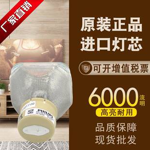 适用于原装NECCM4050X/CM4150X/CR2165W+CA4350X/CK4055X灯泡