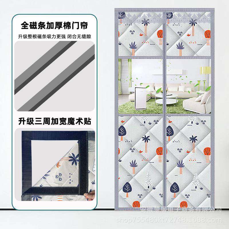整根磁条开窗透明加厚棉门帘保暖防风冬季隔断防冷风棉门帘