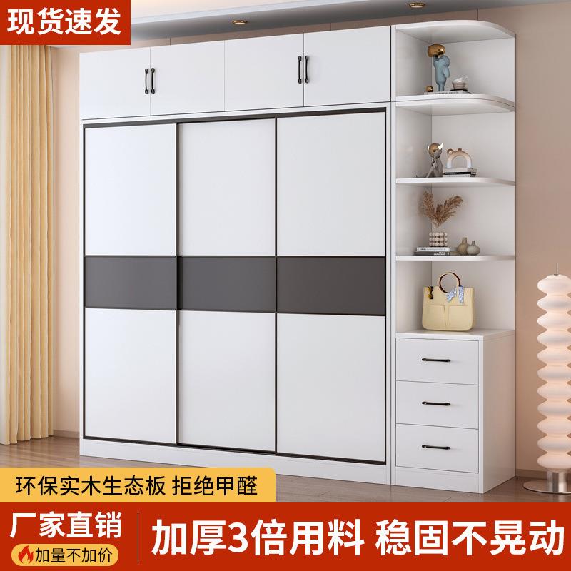 衣柜家用卧室现代简约出租房简易经济小户型组装实木收纳柜大衣橱