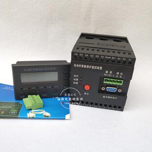 置 1ZHQ5020低压电动机保护器电机综合监控装 GTS B2000HHD1C
