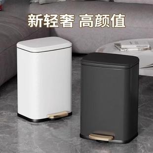 家用不锈钢垃圾桶轻奢脚踏式 简约客厅卧室厨房厕所带盖2024新款