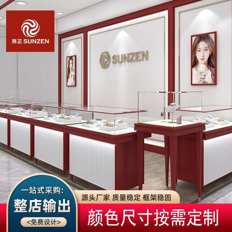 商用珠宝展示柜首饰饰品柜柜台奢侈品陈列架精品钢化玻璃柜子展柜