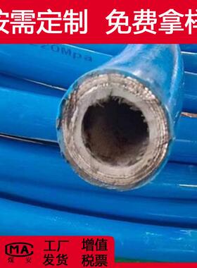工厂生产4S高压冲洗管高压120mpa10mm蓝色PU钢丝高压清洗软管
