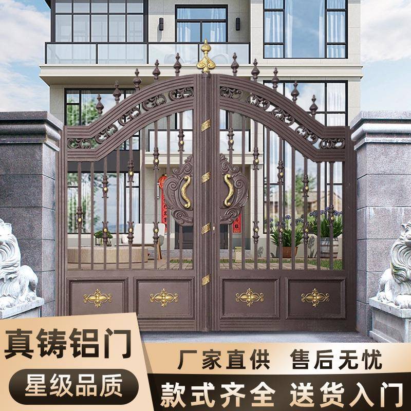 欧式幢房庭院门铸铝别墅大门小区家用入户门铝艺镂空进户门