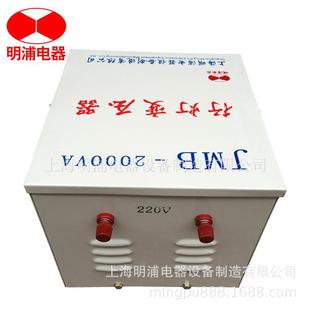 JMB 2千伏安变压器 2000VA行灯变压器220V变12V变压器