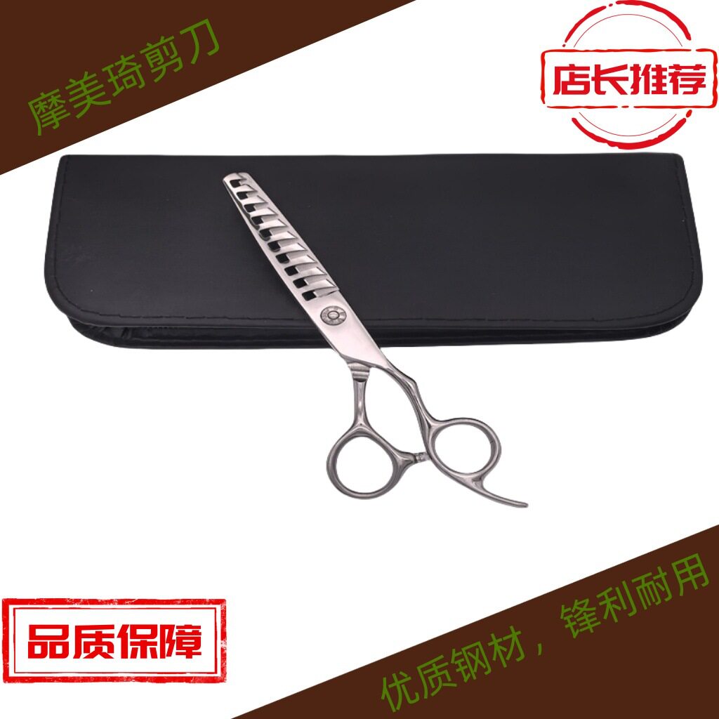 美发理发剪刀专业打薄剪发理发工具全套剪子剪头发理发店专用裁剪图片