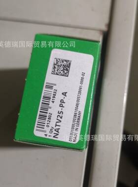 NATV25-PP-A支撑型滚轮满装圆柱滚子组件带轴向引导两侧平垫圈