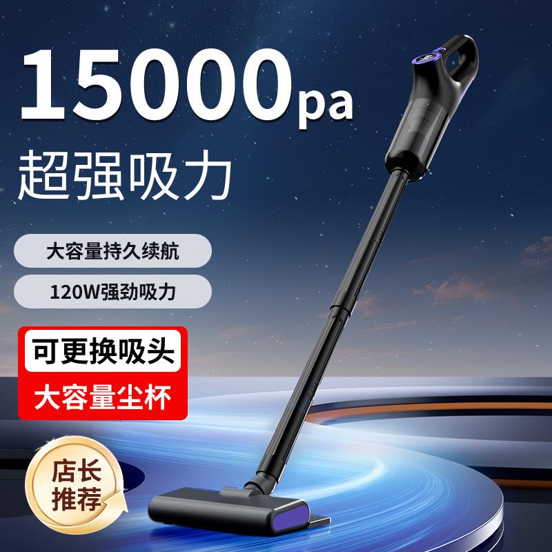 新品大功率手持家用车载吸尘器两用无线大功力吸尘除螨吸尘器
