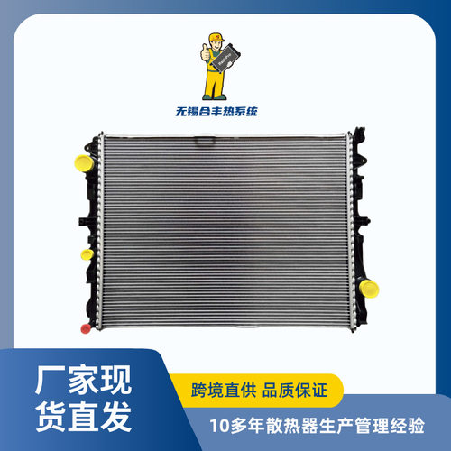 适用车型2016款奔驰(W213)(W222)E300/E350汽车散热器水箱
