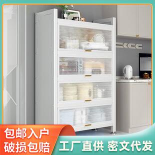 厨房储物柜收纳柜大容量置物架小家电收纳多功能餐边柜实用