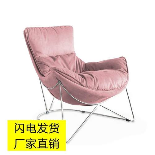 木纹龙虾椅蜗牛椅现代简约科技布客厅卧室懒人沙发躺椅单人沙发