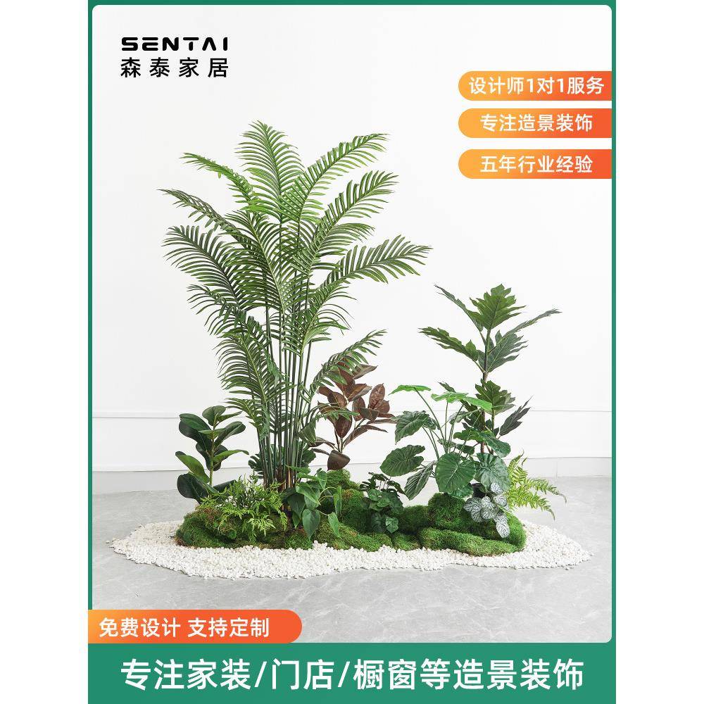 仿真假绿植植物景观造景仿真树假树装饰室内楼梯下拐角造景组合