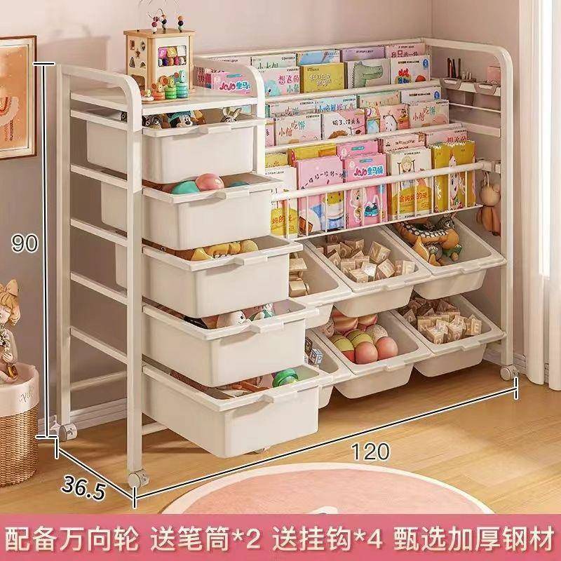 儿童书架家用阅读区绘本架多层玩具收纳架置物架落地宝宝简易书柜