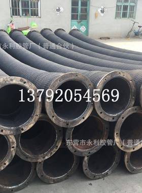 DN300,350,400450mm大口径输水管吸排泥浆钢丝软管高耐磨吸沙管