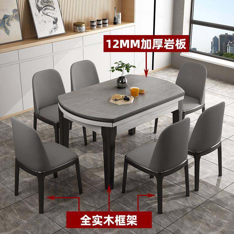 岩板实木餐桌椅组合可变圆桌伸缩折叠方圆两用现代家用小户型饭桌,鲜花速递/花卉仿真/绿植园艺,割草机/草坪机,淘宝优惠券,粉丝福利购,淘宝优惠卷