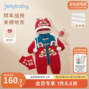 夹棉连身衣婴儿冬季百天衣服新生儿满月服冬装新年爬服女宝宝哈衣