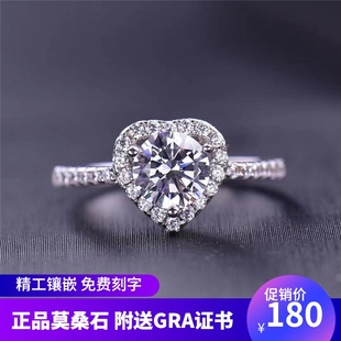 莫桑石心形戒指一克拉钻戒女一心一意AU750气质简约情侣对戒礼物