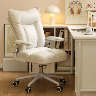 电脑椅子舒服久坐家用沙发椅书桌办公靠背可躺卧室电竞人体工学椅