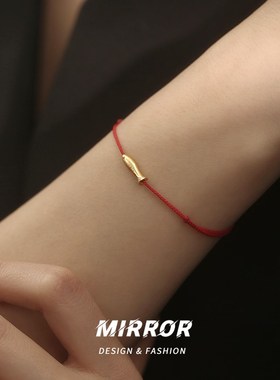 小鱼红绳手链女生2024年新款轻奢小众精致红色手绳高级感编织手饰