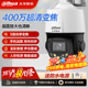 大华光学变焦摄像头poe供电无线监控器室外手机远程DH 3H3405 ADP