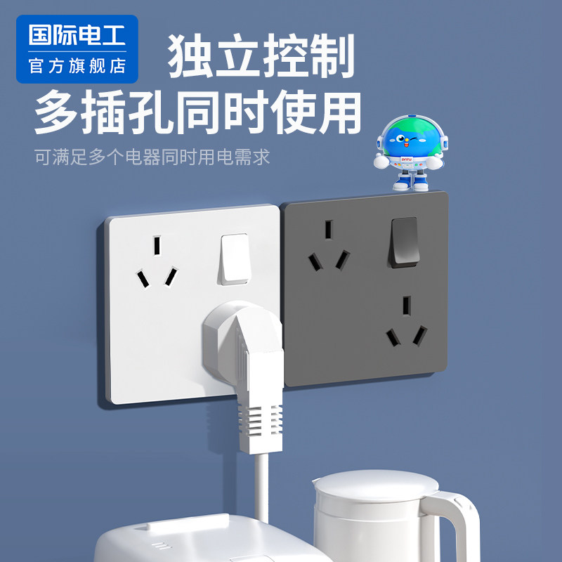 国际电工一开错位六孔插座二位三孔 6眼三三孔86型带开关电源插座