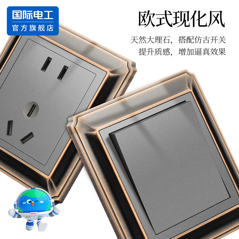 国际电工86青铜锌合金一开单控两开单联单控开关插座面板欧式别墅