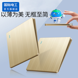 国际电工超薄拉丝金色家用一开五孔多孔开关插座面板86型暗装墙壁