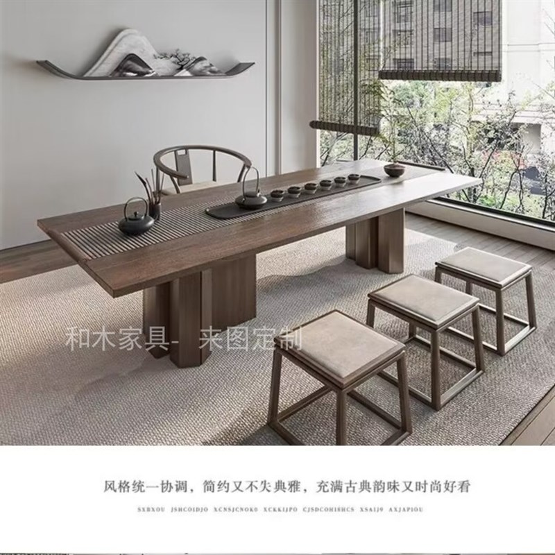 新中式实木茶桌椅组合现代简约功夫泡茶桌样板房民宿酒店茶楼茶台