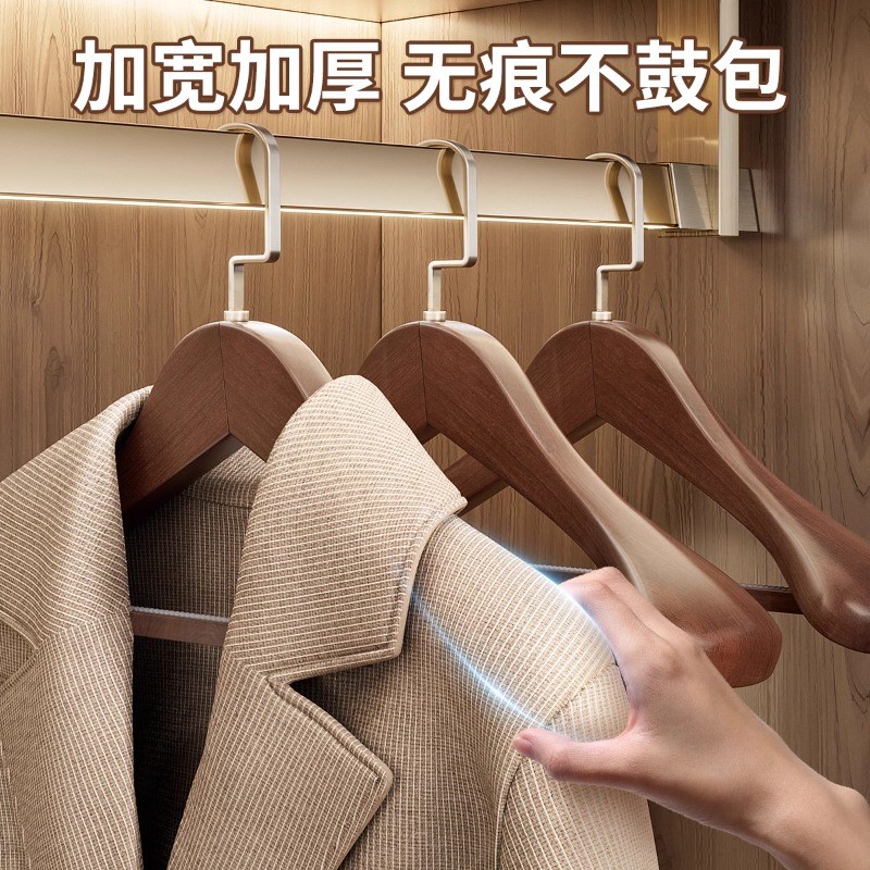 实木大衣衣架家用挂衣宽肩无痕防滑酒店服装店西装专用木质衣撑子