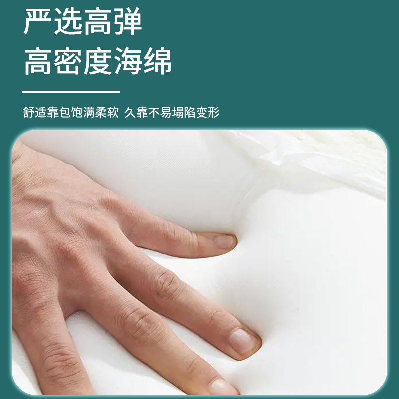床头板软包靠背榻榻米床头靠垫自粘轻奢科技布大靠背床上靠枕免洗