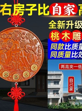 桃木山海镇瑞兽麒麟黄铜五帝钱圆形方形客厅家居中式装饰摆件
