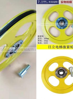 0电梯 限速20526电梯配件装涨紧6轮涨绳轮X涨紧轮X20置涨紧器