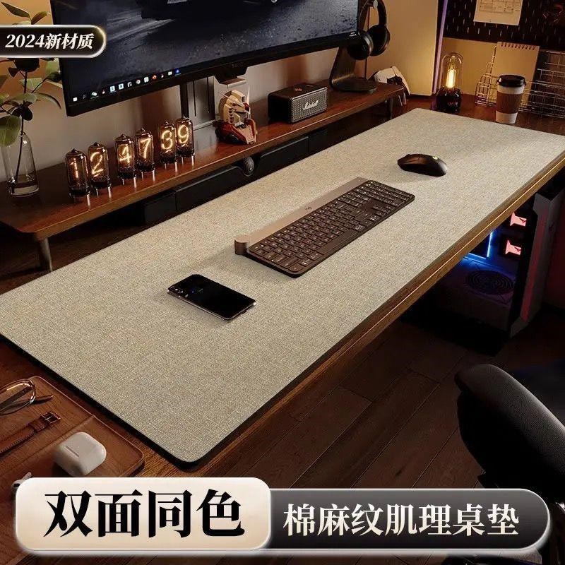 大尺寸桌面鼠标垫超厚无味电脑桌垫超长鼠标垫大号防滑办公仿亚麻