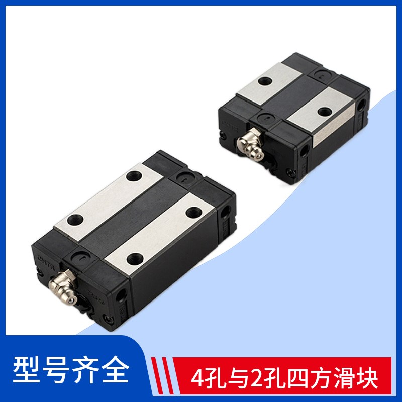 低组装直线导轨方轨线轨轴承方型法兰滑块滑台模组TRS15 20 25 30