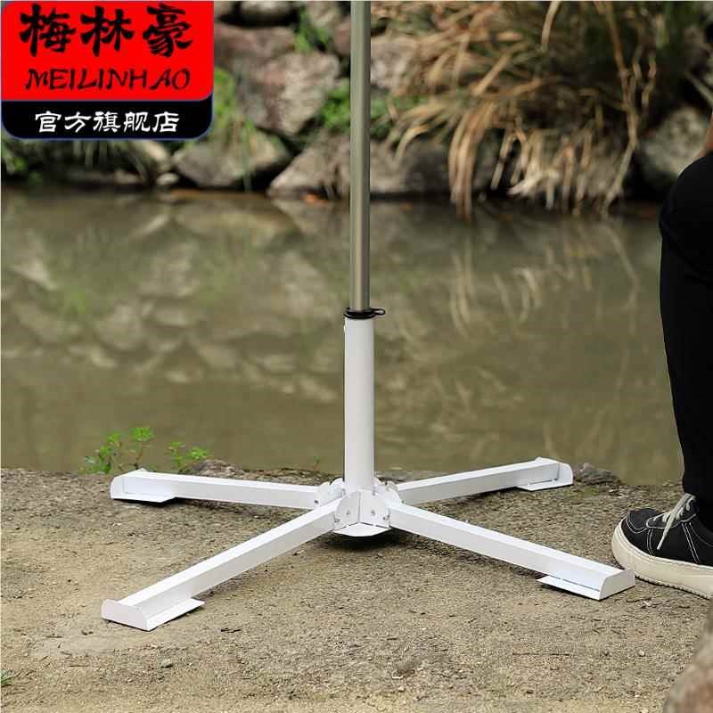 户外沙滩伞遮阳伞摆摊伞雨伞底座可折叠收纳十字太阳伞三角支架底